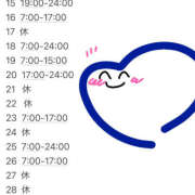 ヒメ日記 2025/07/14 16:27 投稿 このか ハピネス東京