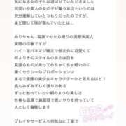 ヒメ日記 2025/04/07 17:20 投稿 みり(清純派美少女♪) 学園天国