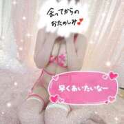 ヒメ日記 2025/04/23 15:44 投稿 桃花(ももか) DAHLIA(ダリア)