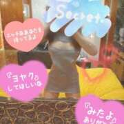 ヒメ日記 2025/08/07 10:26 投稿 桃花(ももか) DAHLIA(ダリア)