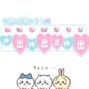 ヒメ日記 2025/11/30 21:45 投稿 桃花(ももか) DAHLIA(ダリア)