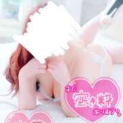 桃花(ももか) 抱きしめて。。💓 DAHLIA(ダリア)