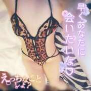 桃花(ももか) お誘いありがとうございます🫶💓 DAHLIA(ダリア)