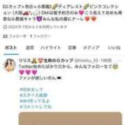 ヒメ日記 2025/07/02 18:32 投稿 リリス ピンクコレクション尼崎店