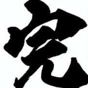 ユリア 今月ラストー CLASSY（クラッシー）.神戸