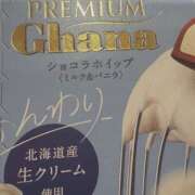 ヒメ日記 2025/09/13 06:40 投稿 るな ドリーム水戸