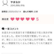 ヒメ日記 2025/04/04 12:10 投稿 さとみ ハピネス札幌