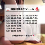 ヒメ日記 2025/04/15 10:49 投稿 さとみ ハピネス札幌