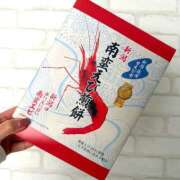ヒメ日記 2025/11/24 09:23 投稿 さとみ ハピネス札幌
