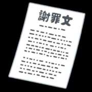 ヒメ日記 2026/01/23 13:13 投稿 さとみ ハピネス札幌