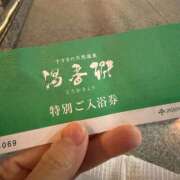 ヒメ日記 2026/02/19 10:43 投稿 さとみ ハピネス札幌