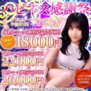 ヒメ日記 2026/07/15 01:03 投稿 さとみ ハピネス札幌