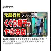 ヒメ日記 2026/07/18 22:33 投稿 さとみ ハピネス札幌