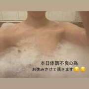 ミリ(清純派美少女♪) お休みさせて頂きます🥹 ペロ×2キャンディ