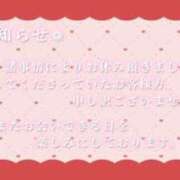 ヒメ日記 2025/05/09 10:00 投稿 ちか One More 奥様　西船橋店