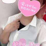 ちか ✞もっとたくさん…✞ One More 奥様　西船橋店