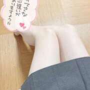 ヒメ日記 2025/04/27 13:19 投稿 ひとみ ワンダフル