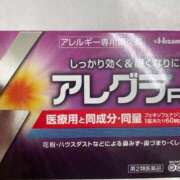 ヒメ日記 2026/03/01 12:41 投稿 ひとみ ワンダフル