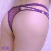 ヒメ日記 2025/04/17 07:30 投稿 咲綾/さや 五反田アネージュ（ユメオト）