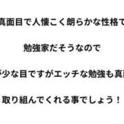 ヒメ日記 2025/02/19 09:20 投稿 つばさ 奥鉄オクテツ奈良