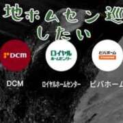 ヒメ日記 2025/02/28 14:00 投稿 つばさ 奥鉄オクテツ奈良