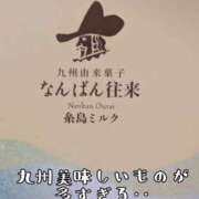 ヒメ日記 2025/07/24 12:45 投稿 つばさ 奥鉄オクテツ奈良