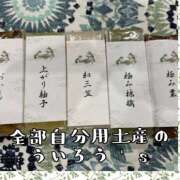 ヒメ日記 2025/08/15 01:45 投稿 つばさ 奥鉄オクテツ奈良