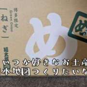 ヒメ日記 2025/09/04 18:30 投稿 つばさ 奥鉄オクテツ奈良
