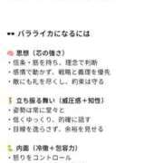 ヒメ日記 2025/09/30 13:10 投稿 つばさ 奥鉄オクテツ奈良