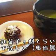 ヒメ日記 2025/10/24 12:55 投稿 つばさ 奥鉄オクテツ奈良