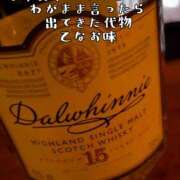 ヒメ日記 2025/11/02 09:50 投稿 つばさ 奥鉄オクテツ奈良