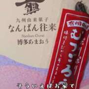 ヒメ日記 2025/11/06 13:50 投稿 つばさ 奥鉄オクテツ奈良