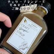 ヒメ日記 2025/11/26 11:40 投稿 つばさ 奥鉄オクテツ奈良