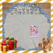 ヒメ日記 2025/12/21 21:20 投稿 つばさ 奥鉄オクテツ奈良