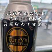 つばさ 霰が。 奥鉄オクテツ奈良