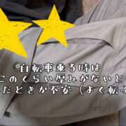 つばさ 赤髪が気になる貴方様 奥鉄オクテツ奈良