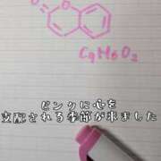 ヒメ日記 2026/03/04 18:45 投稿 つばさ 奥鉄オクテツ奈良