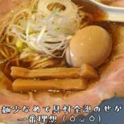 つばさ 一気に目が覚めた貴方様 奥鉄オクテツ奈良