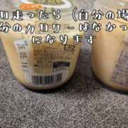 ヒメ日記 2026/05/17 15:40 投稿 つばさ 奥鉄オクテツ奈良