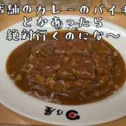 ヒメ日記 2026/06/12 14:20 投稿 つばさ 奥鉄オクテツ奈良