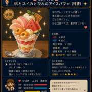 つばさ 九州控えた貴方様 奥鉄オクテツ奈良
