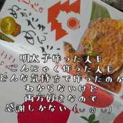 ヒメ日記 2026/08/03 17:00 投稿 つばさ 奥鉄オクテツ奈良