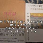 ヒメ日記 2026/08/15 17:00 投稿 つばさ 奥鉄オクテツ奈良