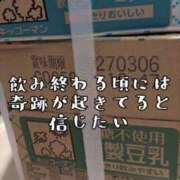 つばさ 酪農デビューの貴方様 奥鉄オクテツ奈良