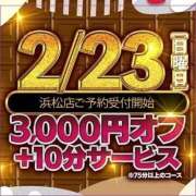 ヒメ日記 2025/02/23 10:22 投稿 いくみ サンキュー浜松店