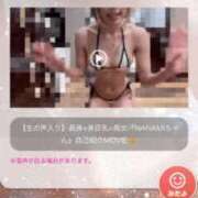 ヒメ日記 2025/06/23 20:29 投稿 NANAMI さくらん東京