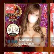 ヒメ日記 2025/12/03 13:15 投稿 NANAMI さくらん東京