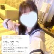 ヒメ日記 2025/02/19 18:19 投稿 きり SCREEN(スクリーン)