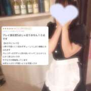 ヒメ日記 2025/02/22 15:34 投稿 きり SCREEN(スクリーン)