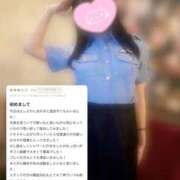 ヒメ日記 2025/02/24 17:33 投稿 きり SCREEN(スクリーン)